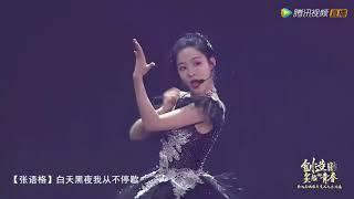 [SNH48] Sun Rui & Zhang Yuge | Black Swan performance