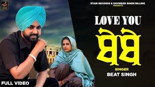 Love You Bebe | Full Video | Beat Singh | Raj Dhaliwal | New Punjabi Song 2024 | @StairRecords