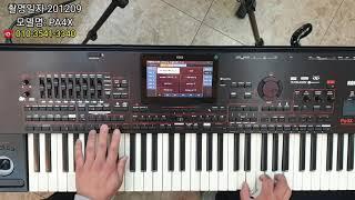 Korg pa4x[MNS정품]전문가용 묵직한사운드 악기의 명품 업소리듬과 음색 완벽세팅 더이상의 설명은 잔소리일뿐^^ 최대의 기회 상태최상 굿 027437600정광악기사