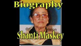 Nepali Legendary Actress Shanti Maskey - Nepali Legendary Actress