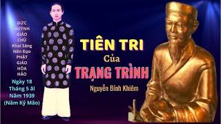 TIÊN TRI của TRẠNG TRÌNH Nguyễn Bỉnh Khiêm - Diễn Đọc : Tuấn Anh & Ngọc Minh