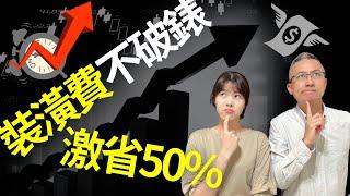 裝潢費用、裝潢預算熱門資訊，快來看看有關2024裝潢費用、裝潢預算的最新知識！！