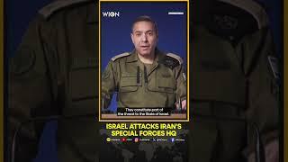 Israel Attacked Iran's Special Forces Headquarters In Tehran, Says Army Spokesman | WION Shorts