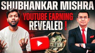 Shubhankar Mishra Youtube Earning Revealed || Shubhankar Mishra Youtube Se Kitna Kamate Hai ?