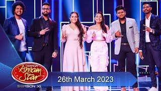 Dream Star Season 11 | 26th March 2023