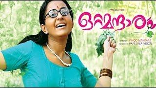 Ottamandaram (2014) Full Malayalam Movie | Bhama, Sajitha Madathil | Malayalam Full HD Movie 2015