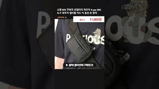 소형 EDC 주최자 유틸리티 파우치 X-pac EDC 도구 파우치 멀티툴 카드 키 동전 돈 알약