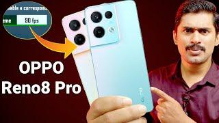 OPPO Reno8 Pro | Reno8 Unboxing  Malayalam. 90FPS in BGMI, 4K Night video, Flexible AMOLED, 80W.