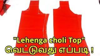 How to cut Lehenga choli top easy method in tamil| Nivi Tailor