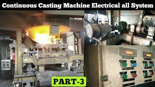 Continuous Casting Machine | CCM Electrical all System Explained | CCM Electrical Interview