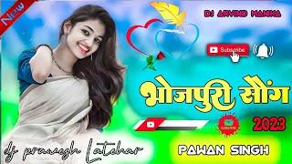 BHOJPURI SONG 2023 !! PAWAN SINGH !! NAGPURI MIX DJ PRAWESH LATEHAR