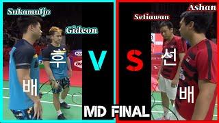 2019 Indonesia Masters MD Final Ashan Setiawan vs. Sukamuljo Gideon