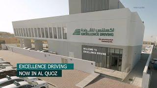 Excellence Driving brand new test centre now open in Al Quoz. Courses Starting from AED2972*