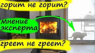 Отопление в деревянном доме печью Plamen Alberto. Хватит слушать мнения «экспертов», смотрите сами.