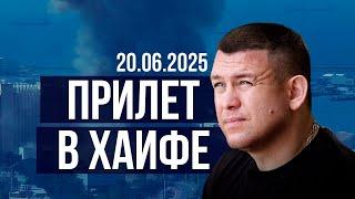 Почему не буду уезжать из Израиля ??? Репатриация в Израиль