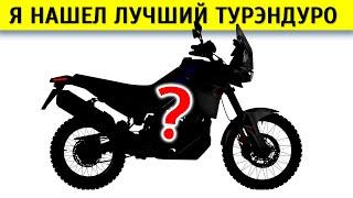 Best Adventure Motorcycle