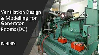 Complete Design & Modelling of Generator Room Ventilation