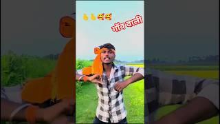 gam wali 🫰 🫶     maithili song lyrics video clip 🫶 sannu Kumar new song lyrics video ️️🫰
