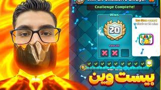 تکمیل کردن بیست وین Savage 2 - لاوالون 