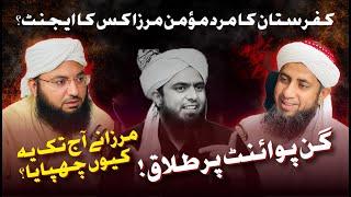 Engr Muhammad Ali Mirza | Whose Agent Is He? | Molana Musab Umair Al Hussaini | Molana Podcast #049