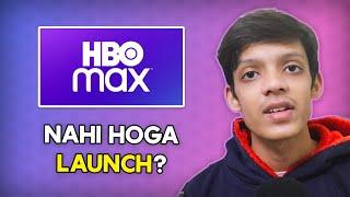 What Happened to HBO Max Launch in India? - HBO Max India Launch On Hold | Techno Vaibhav