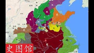 【史图馆】中国历代疆域变化新版8 三家分晋