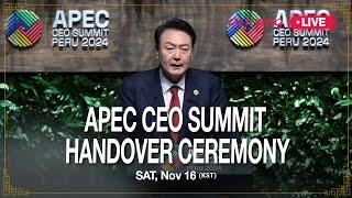 [NEWS SPECIAL] APEC CEO SUMMIT HANDOVER CEREMONY