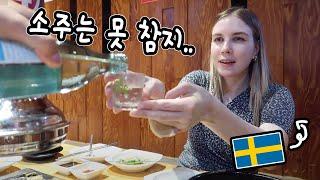 First outing after my surgery in Korea! | Eel mukbang (English Subs)
