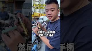 2800成功薅哭小胖子，拿下果阳绿翡翠手镯，起货后爆出大半圈绿色美哭了#翡翠直播 #翡翠 #翡翠手镯 #翡翠手鐲