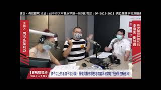 脖子以上的毛病不容小覷，頸椎與腦有哪些毛病容易被忽略? / 神經外科李漢忠醫師