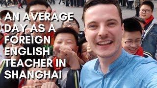 AN AVERAGE DAY AS A FOREIGN ENGLISH TEACHER IN SHANGHAI