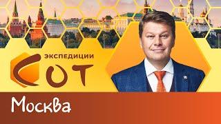 Москва, звонят колокола! Образование региона