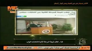 MESat Live Stream - بث مباشر قناة مي سات