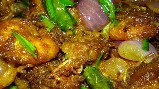 Dry Chilli Prawn Recipe