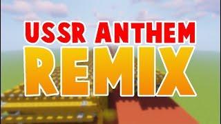 Minecraft: Soviet Anthem REMIX