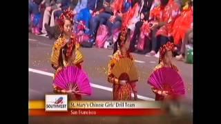2014 SF Chinese New Year Parade Part 1