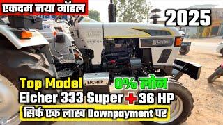 2025 New Eicher 333 Super plus new model. Eicher 333 top model. 2025 eicher 333. Eicher 333 36 HP