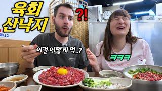 "I NEVER thought I'd eat raw beef in my life!" My Bro Tries Korean Beef Tartare for the First Time!