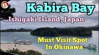 Kabira Bay | Best of Ishigaki Island | Must Visit Spot | Okinawa, Japan | ASMR