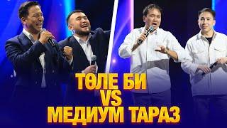 ТӨЛЕ БИ vs МЕДИУМ ТАРАЗ | 3-тур | JAIDARMANTOP 2024