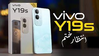 Vivo Y19s Price In Pakistan - UNISOC T612 - Vivo Y19s specs and launch date in Pakistan