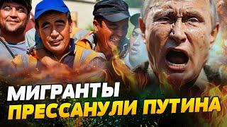 🩸 ВОССТАЛИ ПРОТИВ КРЕМЛЯ! ПУТИН ДОСТАЛ КОНКРЕТНО! У РФ ЯВНЫЕ ПРОБЛЕМЫ!