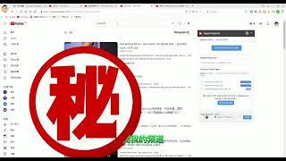 怎么在youtube上看成人频道丨几个关键词送给你丨收藏頻道 I 宅男必备 I 宅男必備 I 宅男挑战