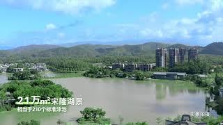 綠地樾湖小鎮#中國樾湖 生態文旅小鎮#