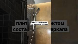 Как вам такое решение? Закончили Мега крутой объект. СПб, ЖК «Гранд Хаус» #ремонтквартирспб #спб