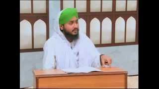 Rohani Ilaj (Spiritual Treatment) - Aulad e Narina ke liye Wazaif