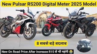 Lo Agayi All New 2025 Bajaj Pulsar RS200 Digital Meter Detailed Review | On Road price 8 New Update