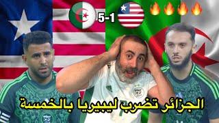 المنتخب الجزائري يضرب ليبيريا بالخمسة و تألق محرز و غويري  الجزائر 5-1 ليبيريا