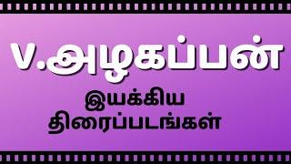 Director V Azhagappan Movies List | Filmography Of V Azhagappan | Director V Alagappan Films