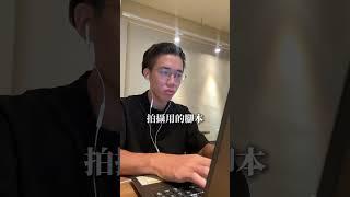 #咖啡廳 #企劃 #工作 #行李箱